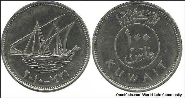 Kuwait 100 Fils 1431-2010