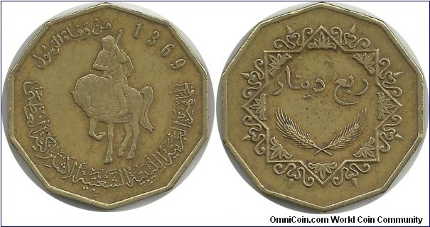 Libya ¼ Dinar 1369-2001