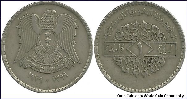 Syria 1 Lira 1399-1979