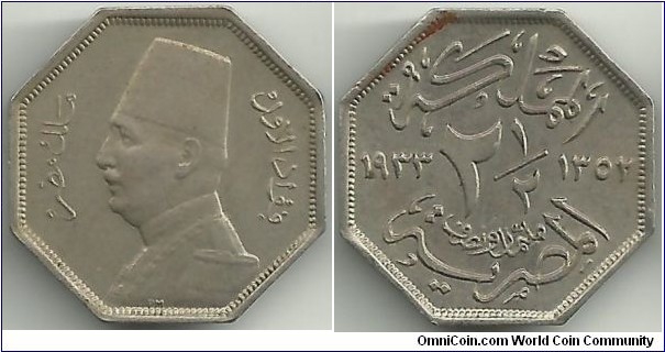 Egypt 2½ Piastres 1352-1933