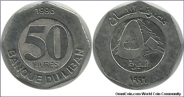 Lebanon 50 Livres 1996