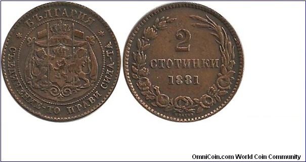 Bulgaria 2 Stotinki 1881