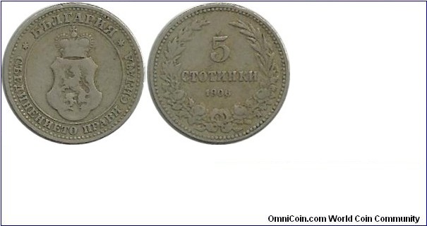 Bulgaria 5 Stotinki 1906