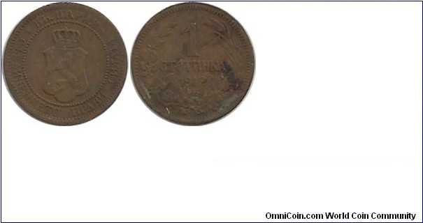 Bulgaria 1 Stotinka 1912