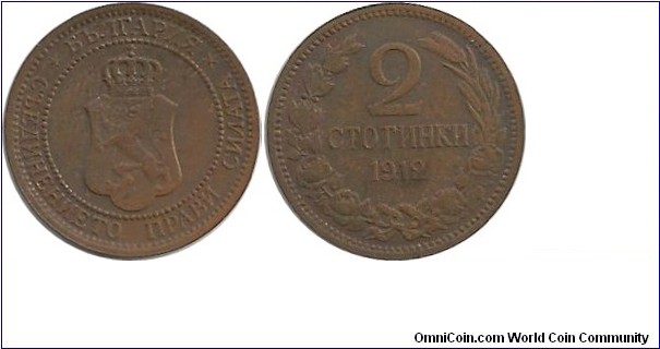 Bulgaria 2 Stotinki 1912