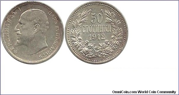 Bulgaria 50 Stotinki 1912