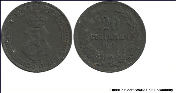 Bulgaria 20 Stotinki 1917 (Zn)