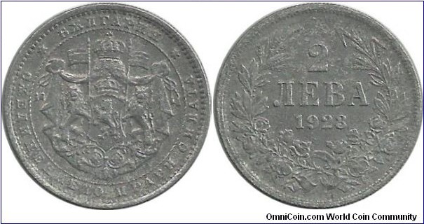 Bulgaria 2 Leva 1923 (Al)