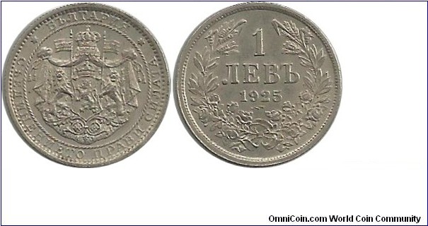 Bulgaria 1 Lev 1925  thunderbold