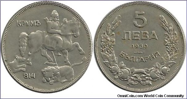 Bulgaria 5 Leva 1930