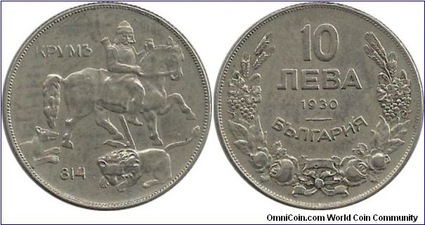 Bulgaria 10 Leva 1930