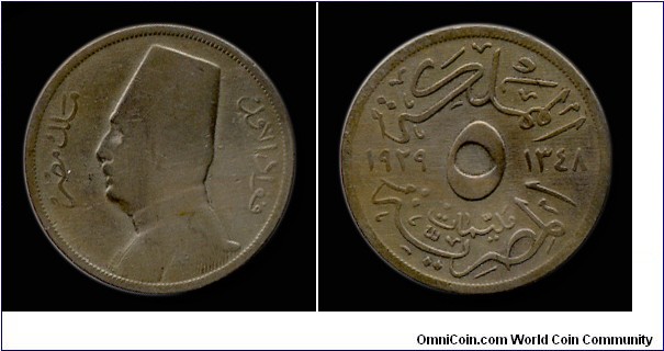 1929 BP (AH1348) 5 Milliemes