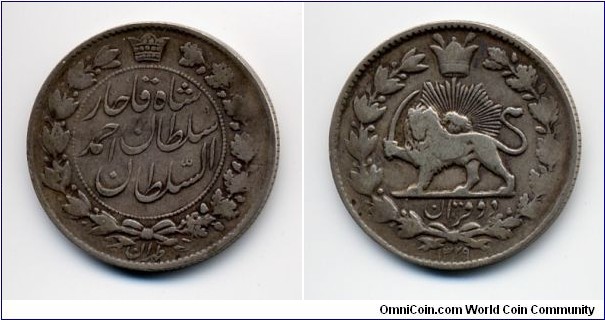 1911 (AH1329) 2000 Dinars (2 Kran)