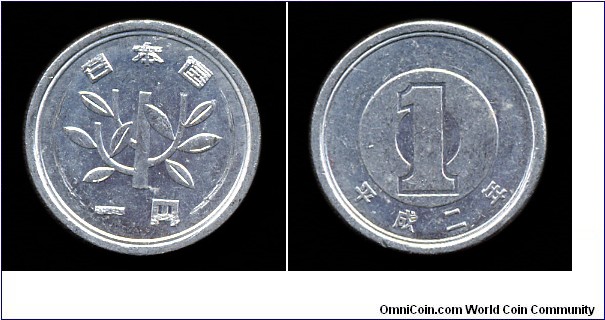 1990 (Heisei 2) 1 Yen