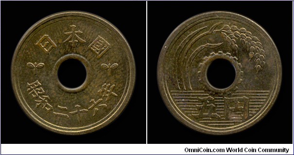 1951 (Showa 26) 5 Yen