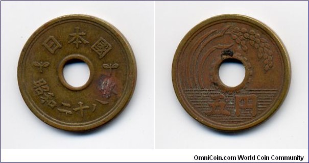 1953 (Showa 28) 5 Yen