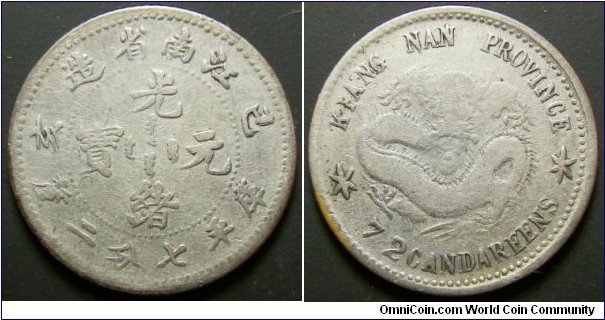 China Jiangnan Province 1899 7.2 candareens. Honest wear. Weight: 2.64g.  