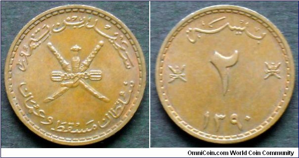 Sultanate of Muscat and Oman 2 baisa.
1970 (AH 1390)