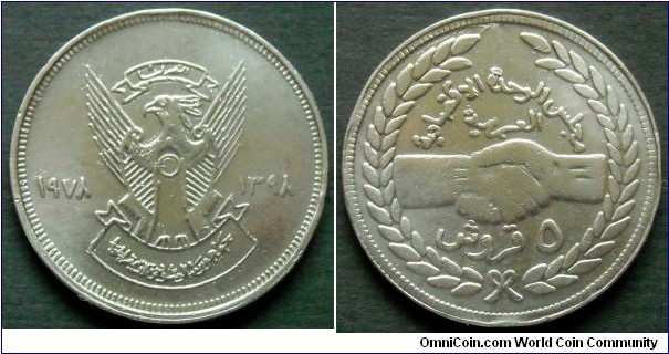 Sudan 5 ghirsh.
1978 (AH 1398) Economic Union