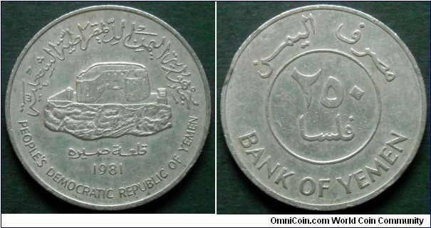 People's Democratic Republic of Yemen 250 fils. 1981