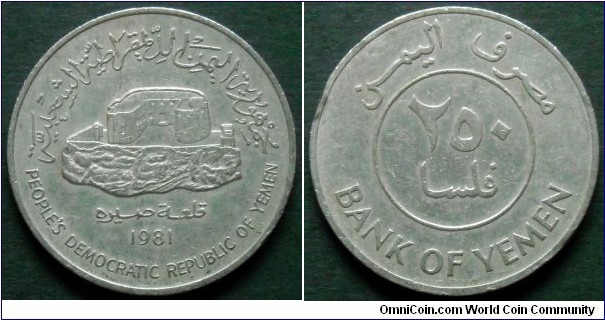 People's Democratic Republic of Yemen 250 fils. 1981