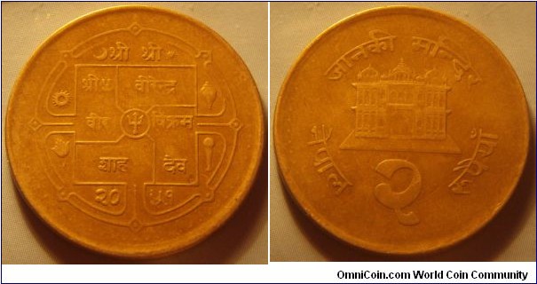 Nepal | 
2 Rupees, 1994 (2051) | 
24.4 mm, 4.96 gr. | 
Brass plated Steel | 

Obverse: Small trident within circle at centre, date below | 
Lettering: श्री श्री श्री ५ वीरेन्द्र वीर विक्रम शाह देव २०५१ | 

Reverse: Janki Temple, denomination below | 
Lettering: जानकी मन्दिर नेपाल २ रूपैयाँ |