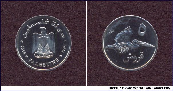 Palestine, A.D. 2010, 5 Qirsh, Specimen Coin, X # According to Krause Catalogue: 6.