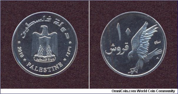 Palestine, A.D. 2010, 10 Qirsh, Specimen Coin, X # According to Krause Catalogue: 7.