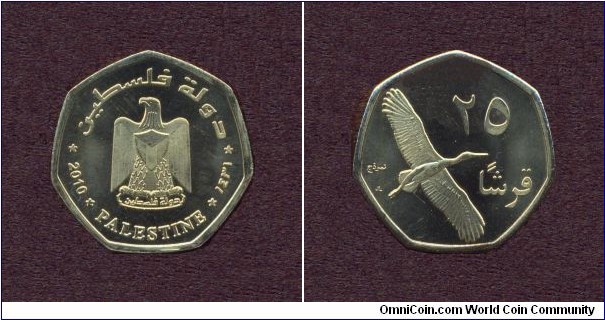 Palestine, A.D. 2010, 25 Qirsh, Specimen Coin, X # According to Krause Catalogue: 8.