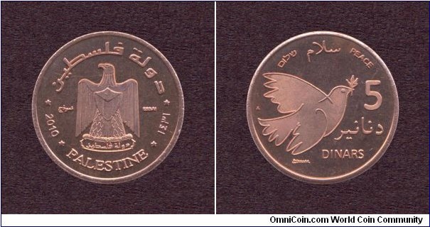 Palestine, 5 Dinars, A.D. 2010, Copper, Matte, Pattern Coin.