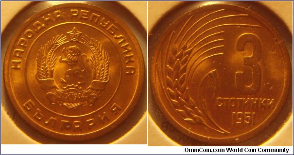 Bulgaria | 
3 Stotinki, 1951 | 
19.8 mm, 2.4 gr. | 
Brass | 

Obverse: National Coat of Arms | 
Lettering: *НАРОДНА РЕПУБЛИКА * БЪЛГАРИЯ | 

Reverse: Denomination left, grain ear right, date below | 
Lettering: 3 СТОТИНКИ 1951 |