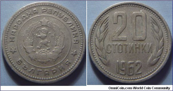 Bulgaria | 
20 Stotinki, 1962 | 
19.62 mm, 2.85 gr. | 
Nickel-brass | 

Obverse: National Coat of Arms | 
Lettering: * НАРОДНА РЕПУБЛИКА * БЪЛГАРИЯ | 

Reverse: Denomination within grain ears, date below | 
Lettering: 20 СТОТИНКИ 1962 |