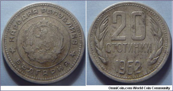 Bulgaria | 
20 Stotinki, 1962 | 
19.62 mm, 2.85 gr. | 
Nickel-brass | 

Obverse: National Coat of Arms | 
Lettering: * НАРОДНА РЕПУБЛИКА * БЪЛГАРИЯ | 

Reverse: Denomination within grain ears, date below | 
Lettering: 20 СТОТИНКИ 1962 |