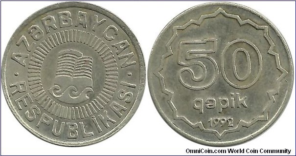 Azerbaijan 50 Qepik 1992