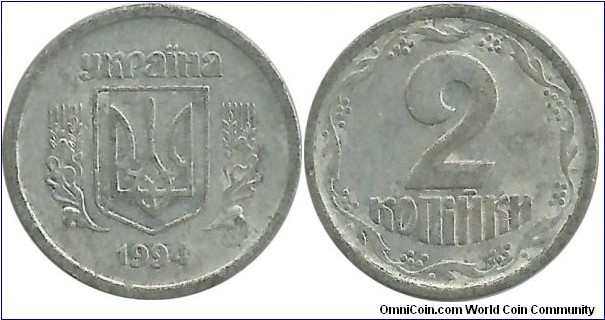 Ukraine 2 Kopijok 1994(Al)