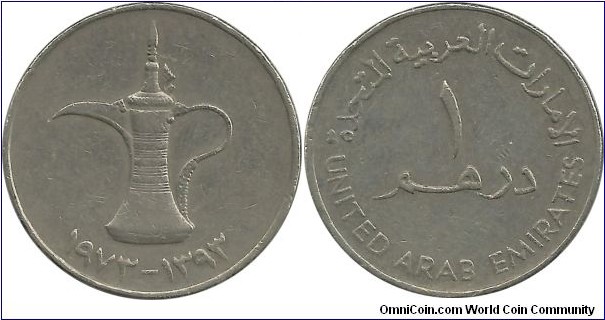 UAE 1 Dirham 1393-1973