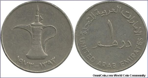 UAE 1 Dirham 1393-1973