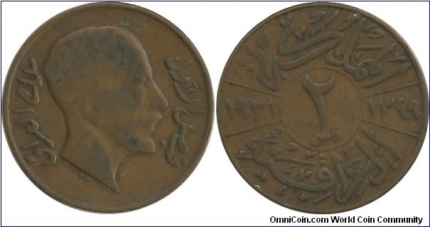 Iraq 2 Fils 1349-1931