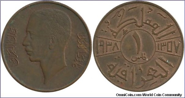 Iraq 1 Fils 1357-1938