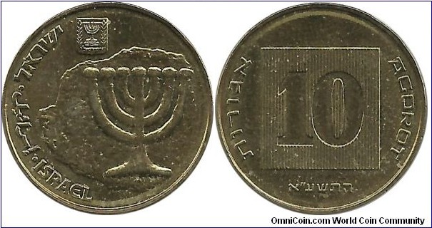 Israel 10 Agorot 2771(2011)