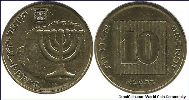 Israel 10 Agorot 2771(2011)