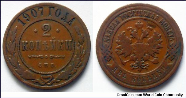 Russia 2 kopeks.
1907