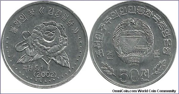 NKorea 50 Chon 91(2002)