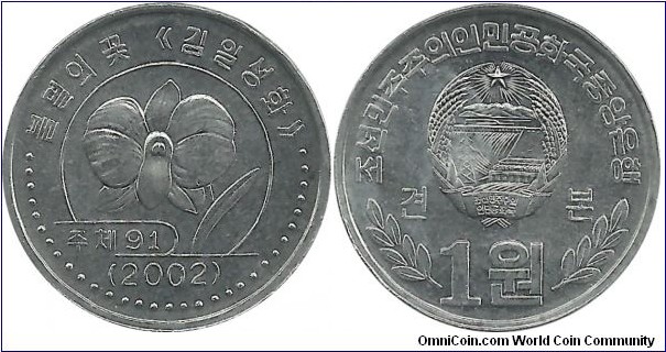 NKorea 1 Won 91(2002)