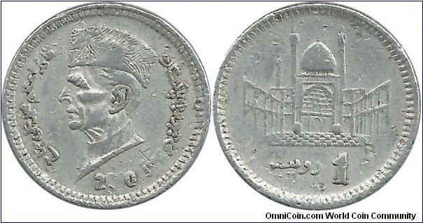 Pakistan 1 Rupee 2010