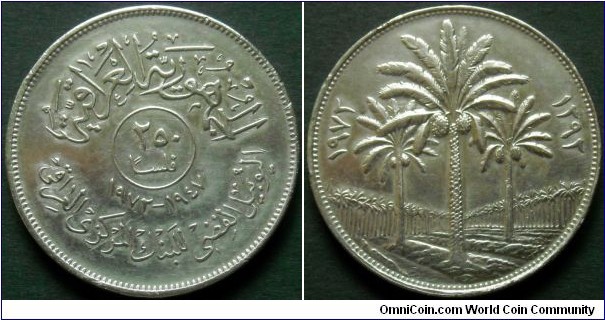Iraq 250 fils.
1972, 25th Anniversary of Central Bank.