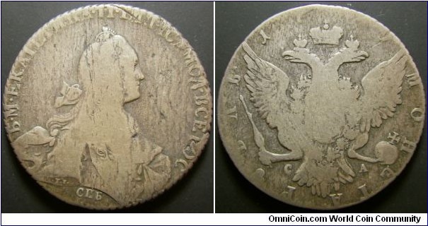 Russia 1769 1 ruble. Weight: 24.59g. 