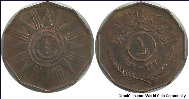 Iraq Republic 1 Fils 1379-1959