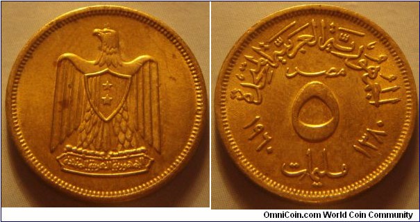 Egypt | 
5 Millièmes, 1960 (1380) | 
21.1 mm, 3.7 gr. | 
Aluminium-bronze | 

Obverse: National Coat of Arms | 

Reverse: Denomination, Gregorian date left, Arabic date right | 
Lettering: مصر المتحدة العربية الجمهورية ٥ مليمات ١٣٨٠ ١٩٦٠ |