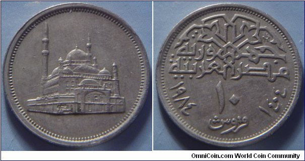 Egypt | 
10 Piastres, 1984 (1404) | 
25 mm, 4.5 gr. | 
Copper-nickel | 

Obverse: The Mosque of Mohamed Ali | 

Reverse: Denomination, Gregorian date left, Arabic date right | 
Lettering: جمهورية مصر عربيه ١٠ قروش ١٩٨٤ ١٤٠٤ |